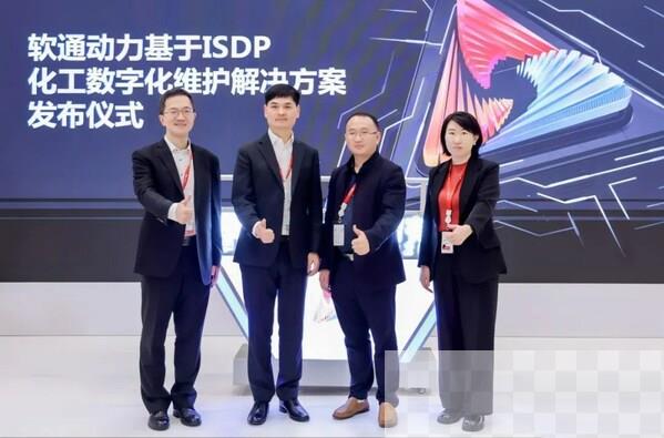 软通动力联合华为发布ISDP化工设备数字化维护解决方案