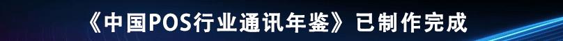 物流、快递及生产行业对条码扫码器使用的要求