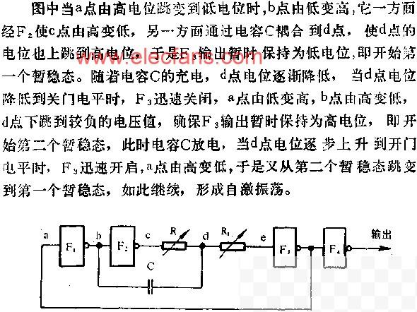 电路图讲解