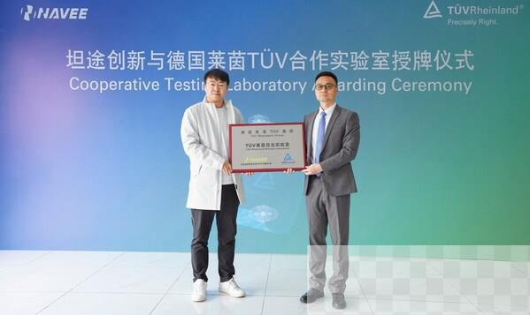 TÜV莱茵与坦途创新举行电动滑板车合作实验室授牌仪式